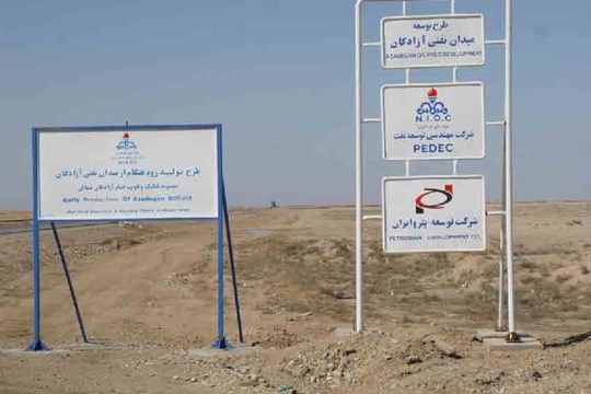 Early production from Azadegan Oil Field